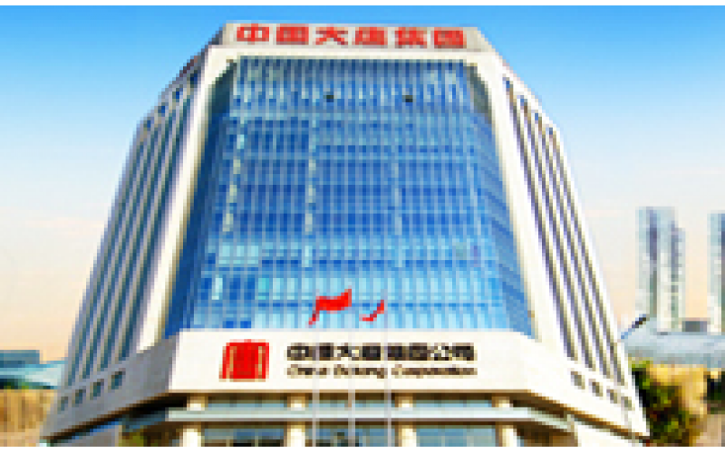 海斯特哈爾濱軸承合作案例——大唐集團